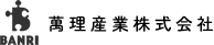 萬理産業株式会社